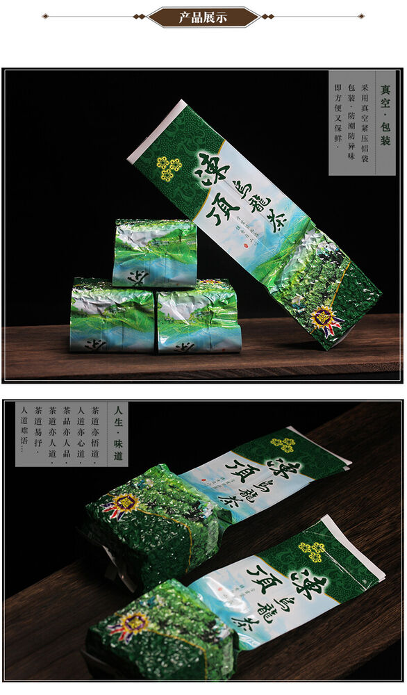 Organic Traditional Medium Baked Taiwan High Mountain Dong Ding Oolong Tea 250g