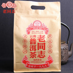 HelloYoung Haiwan The Pu-erh Fifth Class Material Loose Shu Puer Tea Kraft Bag 1000g