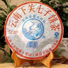 HelloYoung XIAGUAN T8653 Discus Puerh Tea Cake Raw Puer Sheng Pu'er Aged Puerh 357g