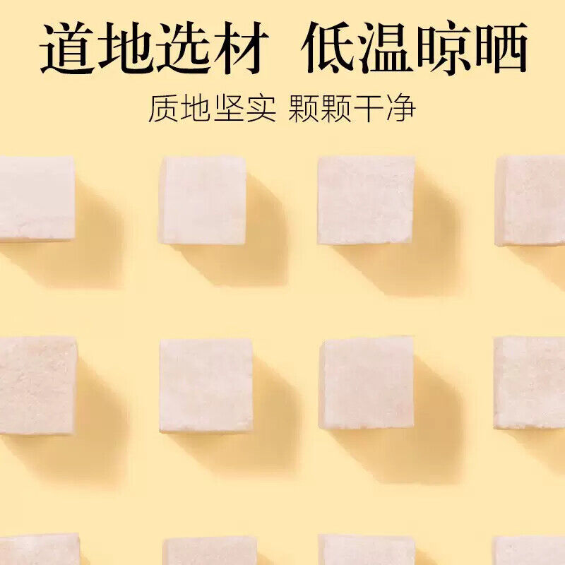 BeiJin TongRenTang Herb Fu Ling White poria Cook Soup materials【北京同仁堂 白茯苓块280g】