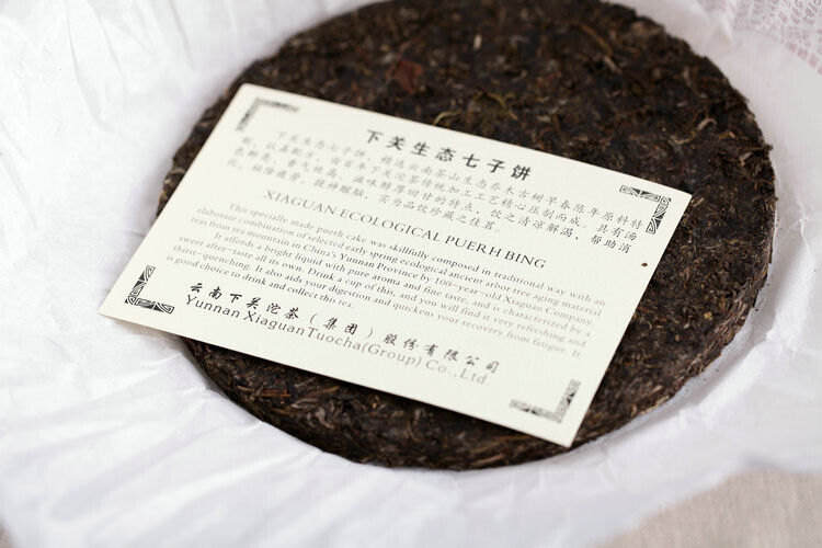 HelloYoung XiaGuan ECOLOGICAL PUERH BING Ancient Tree Tea Puer Tea Raw Iron Cake 357g