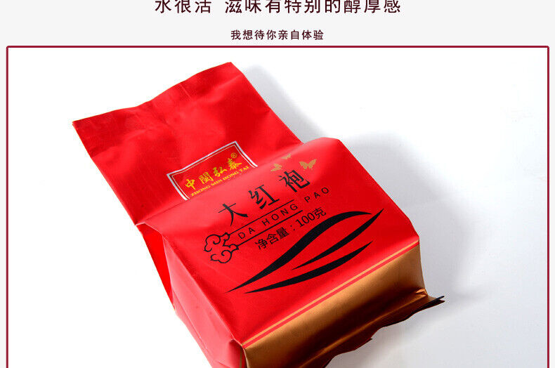 HelloYoung Tan Bei High-baked Da Hong Pao Tea Fujian Wuyi Big Red Robe Oolong Tea 100g