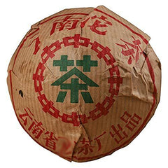 HelloYoung Xiaguan Xiao Fa Tuo Cha Puerh Ripe Puer Tuocha Pu'er Tea 250g France