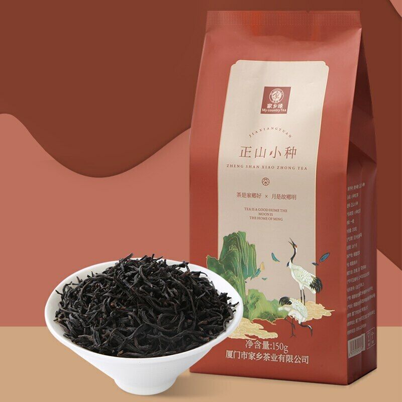 HelloYoung Lapsang Souchong Black Chinese Tea Loose Leaf Without Smoky Flavor Wuyi Tea 150g