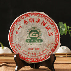 HelloYoung Xia Guan Sheng Puer Yunnan Bulang Old Tree Raw Puerh Tea Iron Cake 357g
