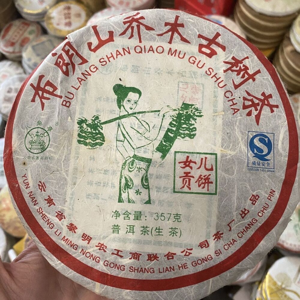 BAJIAOTING Nv Er Gong Pu-erh Tea Cake 357g Raw Arbor Ancient Tree Tea Pu'er