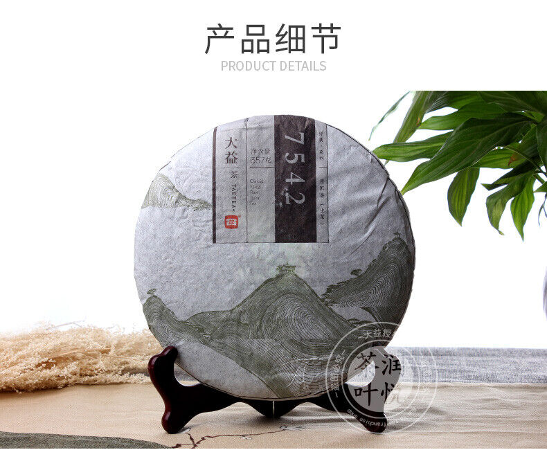 HelloYoung Menghai Dayi 7542 Pu'er Tea Cake Chinese Yunnan Puerh Pu-erh 357g Raw Puer