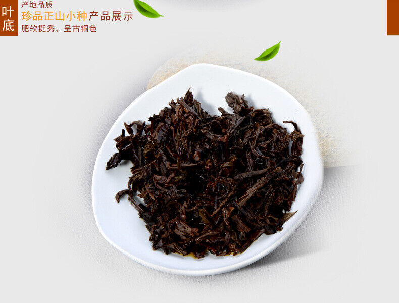 HelloYoung TeaFujian Wuyi Non-Smoked Lapsang Souchong Tea Black Tea High Mountain Tea 125g