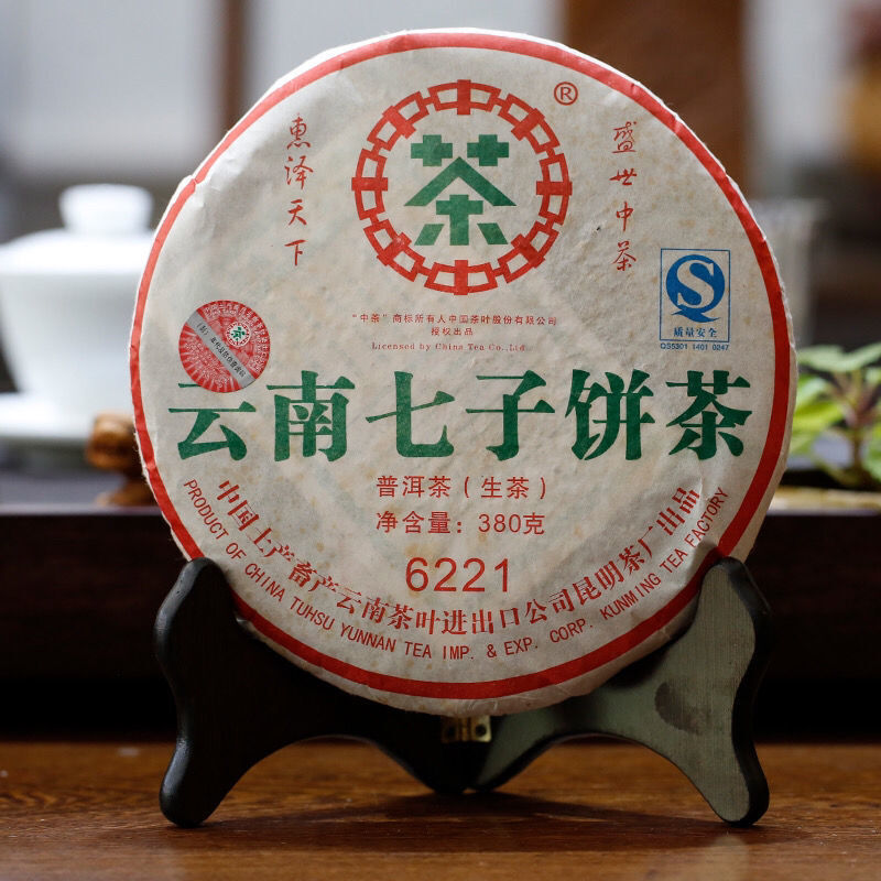 HelloYoung Year CNNP COFCO Zhong Cha 6221 Yunnan Puer Pu'er Puerh Raw Cake Tea 380g