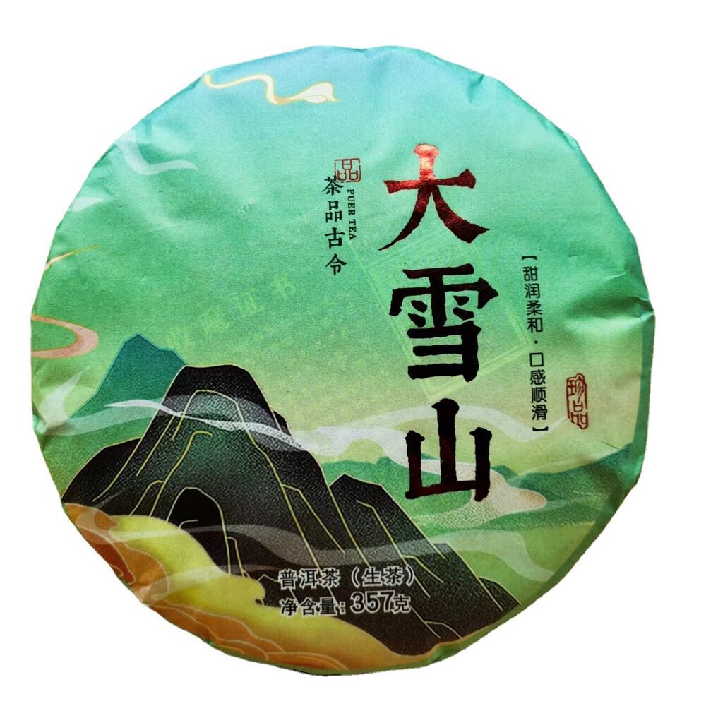 Yunnan Mengku Pu-erh Raw Tea Big Snow Mountain Puerh Sheng Tea Cake Pu'er 357g