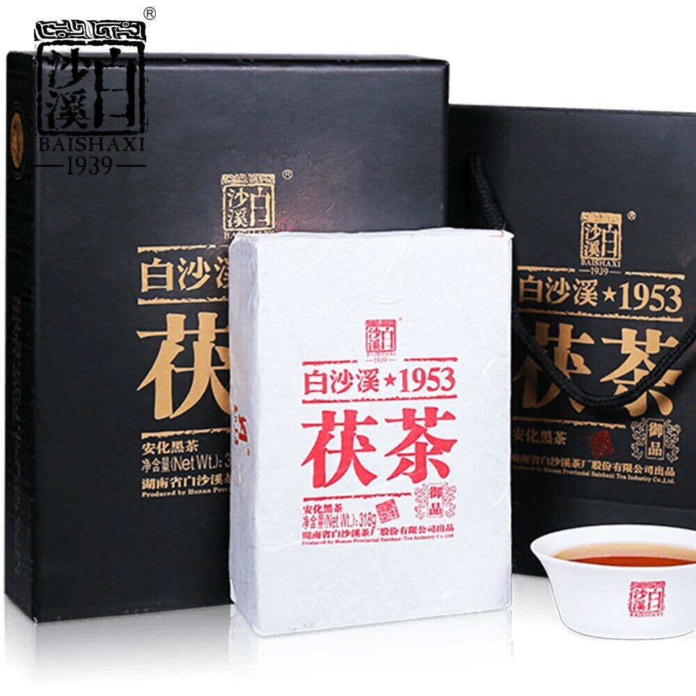 Top Baishaxi Classic 1953 Fucha Dark Tea 2013 Yr Yu Pin Fu Tea Brick Tea 318g