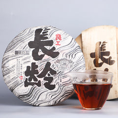 HelloYoung Haiwan "Liang Gong Chang Ling " Premium Ripe Puerh Tea Shu Pu'er Tea 400g