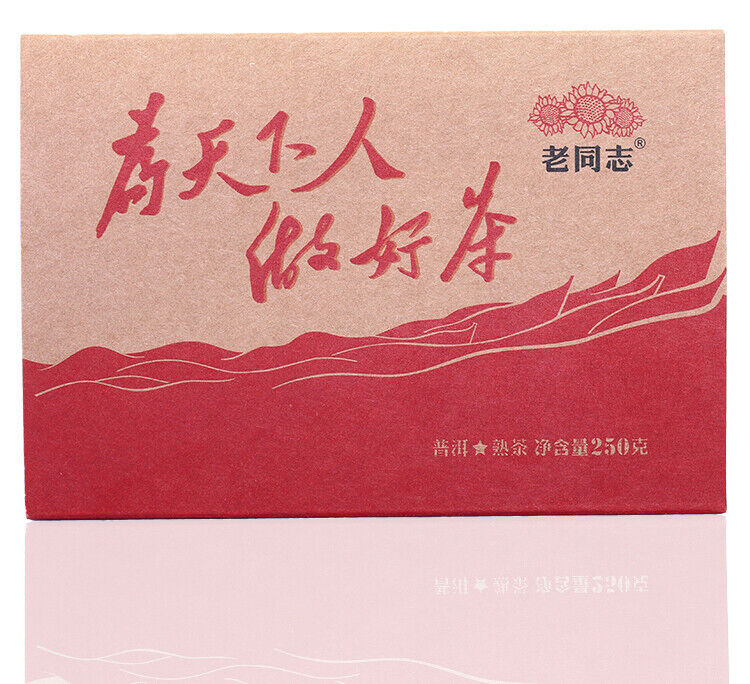 Haiwan Old Comrade Made Good Tea for Everyone Pu-erh Pu'er Brick Ripe 250g