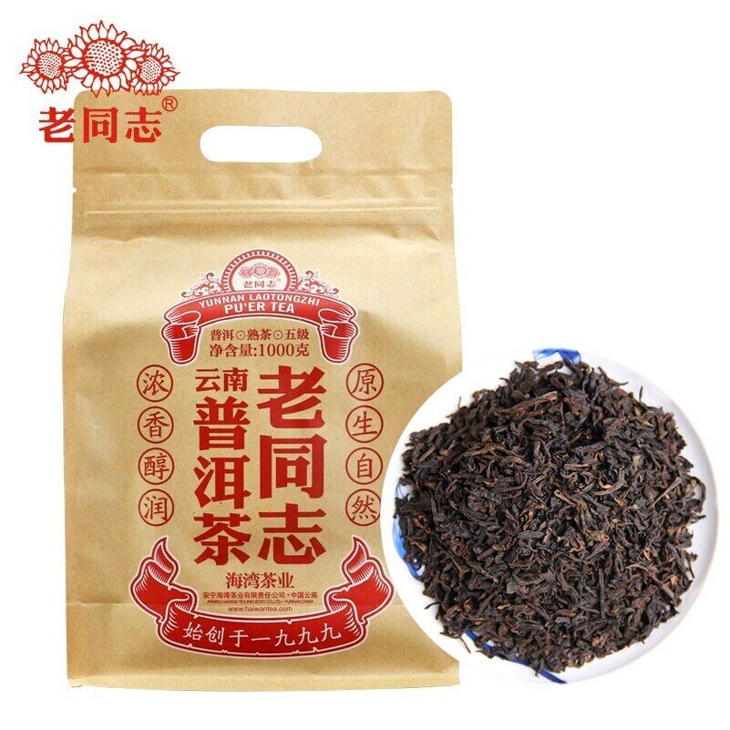 HelloYoung Haiwan The Pu-erh Fifth Class Material Loose Shu Puer Tea Kraft Bag 1000g