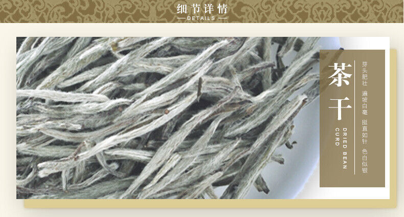 HelloYoung Premium Organic Silver Needle White Tea 75g Fuding Bai Hao Yin Zhen Chinese Tips