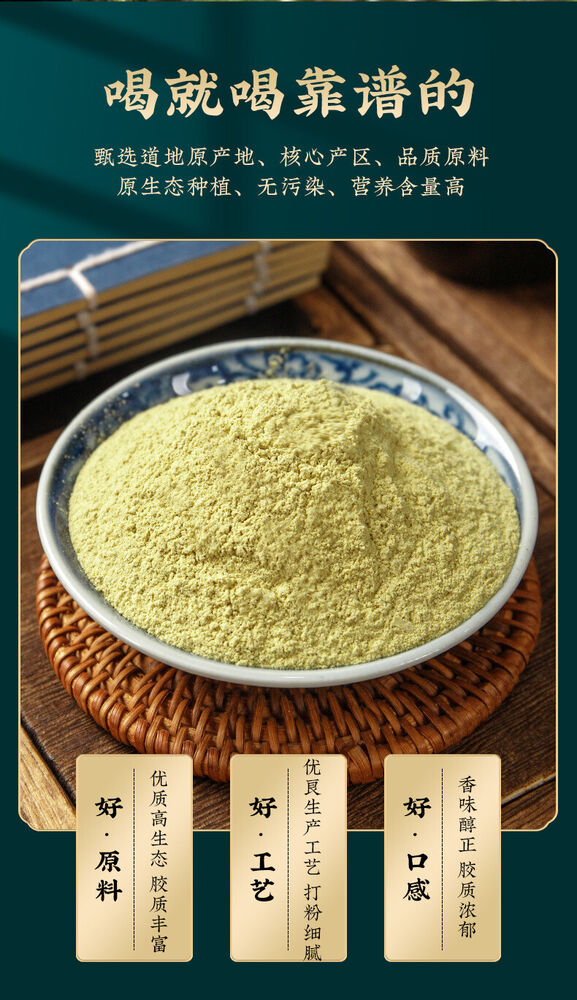 Organic Wild Natural Shihu Herbal Dendrobii Dendrobium Stem Powder Chinese Herb