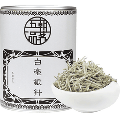 HelloYoung Premium Organic Silver Needle White Tea 75g Fuding Bai Hao Yin Zhen Chinese Tips