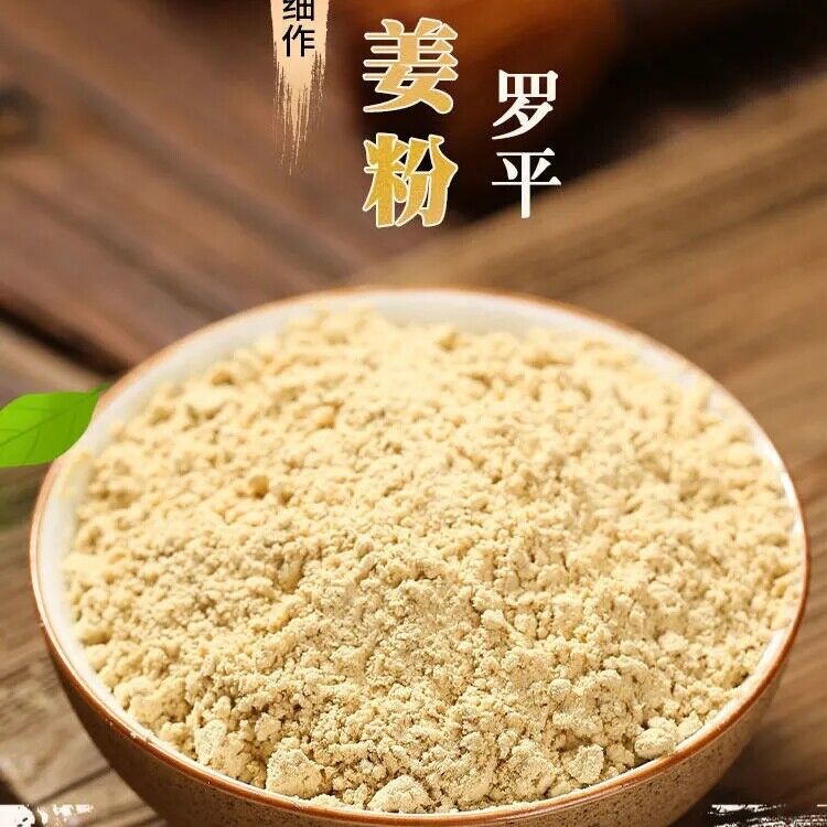 HelloYoung 100% Pure Organic Ginger Root Powder (Non-GMO, Bulk, Raw Ginger 500g