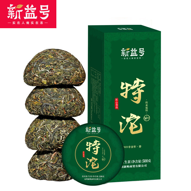 新益号 特沱500g Pu'er tea Chinese new raw tea natural health beauty普洱茶 生茶 沱茶 生普 茶叶 新茶