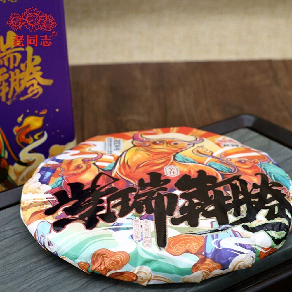 HelloYoung Haiwan Zodiac Bull Raw Pu-erh Bring You Joy and Luck Sheng Puer Tea 400g