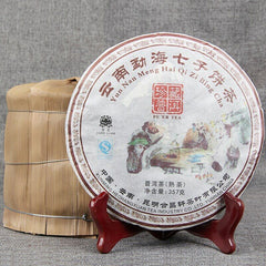 HelloYoung Yunnan Menghai Qizi Cake Tea Collection Ripe Puer Shu Puer Tea 357g