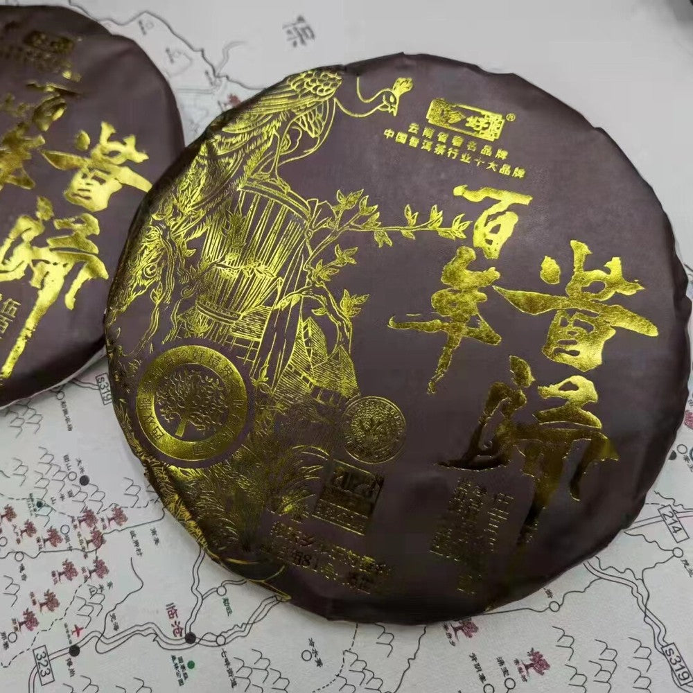 Yunnan Puerh Raw Tea Cake Hundred Year Xigui Raw Pu-erh Cake Tea Pu'er Tea 357g