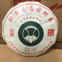 Bangzhang Ancient Tree Puerh Raw Tea Yunnan Pu-erh Tea Cake Pu'er Shengcha 100g