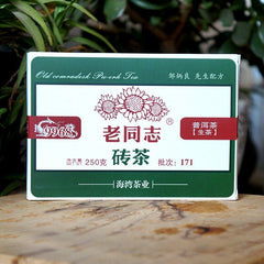 HelloYoung Haiwan Old Comrade Yr Chinese Tea 9968 171 Shen Puer Pu-erh Tea Brick 250g