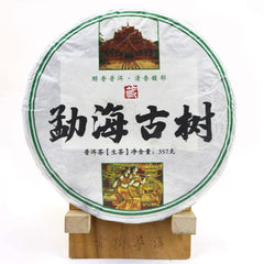 HelloYoung /Linsong Menghai Ancient Trees Raw Pu'er Cake Sheng Puer Tea Shen Puerh
