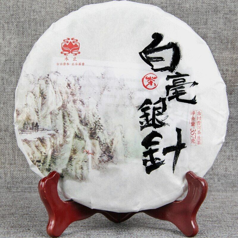 HelloYoung 2018 Silver Needle White Tea Ancient Tree Moonlight White Single Bud Tea 357g