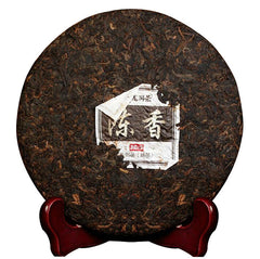 HelloYoung Chen Xiang * Year Yunnan LongRun Tea Aged Pu-erh Tea Cake Pu'er Ripe 357g