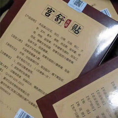 HelloYoung 10 Packs of Powerful Gynecological Ointment Gongshu Patch Natural Herbal Cure