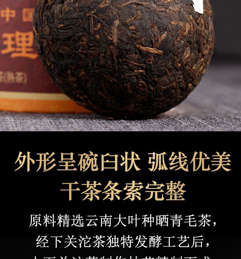 Pu-erh Tea Pu'er Ripe Puer Tea Boxed 100g DALI Tuocha Yunnan Xiaguan Shu