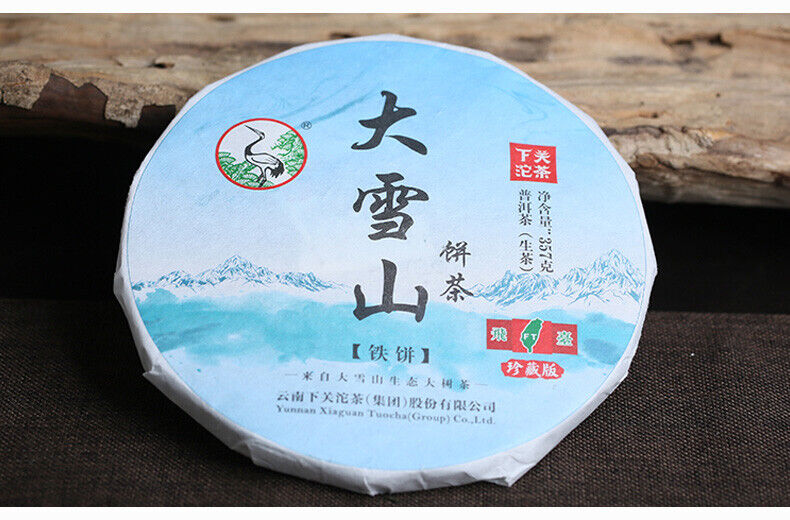 HelloYoung FT Collection Big Snowy Mountains Tie Bing Xiaguan Pu-erh Tea Raw Puer 357g