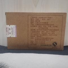 TAETEA Menghai Dayi 7562 Pu-erh Tea Brick 250g Ripe Puer 1601 Batch