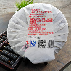 HelloYoung Special Feng Huang Xiang Bing 702 Tulin Phoenix Tea Pu Erh 380g Raw Puer