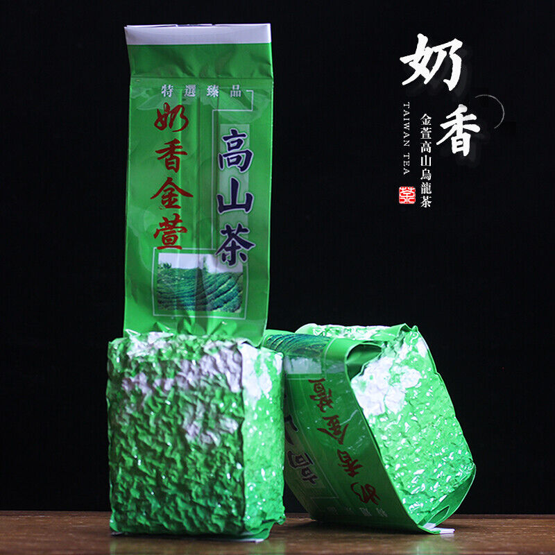 HelloYoung Supreme Organic Taiwan Jinxuan Milk Oolong Tea Strong Milky Silk Oolong Tea 250g