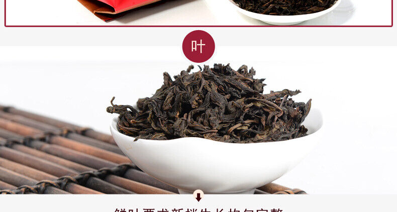 HelloYoung Tan Bei High-baked Da Hong Pao Tea Fujian Wuyi Big Red Robe Oolong Tea 100g