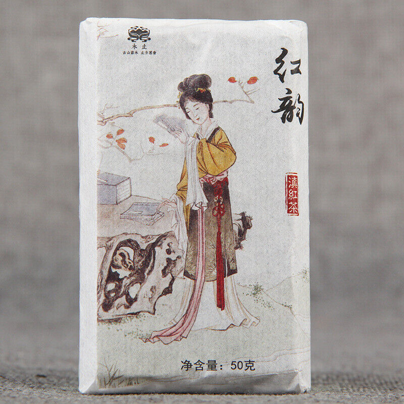 HelloYoung TeaYunnan Muzhi Dianhong Red Rhyme Small Brick 50gPc Mini Black Tea
