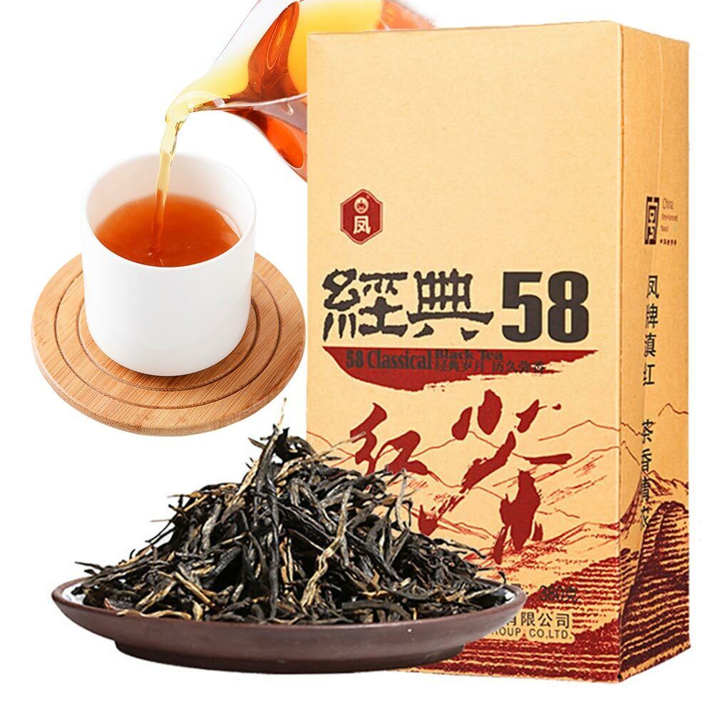 HelloYoung Tea/Dian Hong Black Tea Yunnan Phoenix Brand Classical 58 Dianhong 380g
