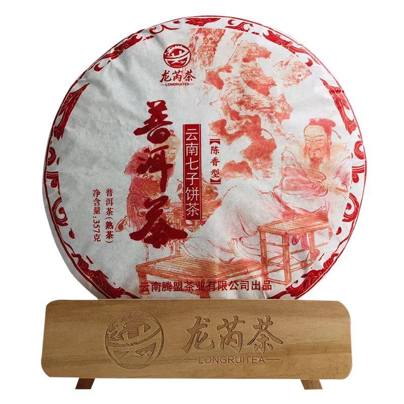 HelloYoung 357g Ripe Puerh Tea Yunnan Qizi Pu-erh Cooked Tea Cake Chinese Pu'er Black Tea