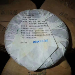 357g Yunnan Old Raw Pu'er Cake Tea Jiamu Aged Pu-erh Raw Tea Puerh Cake Tea