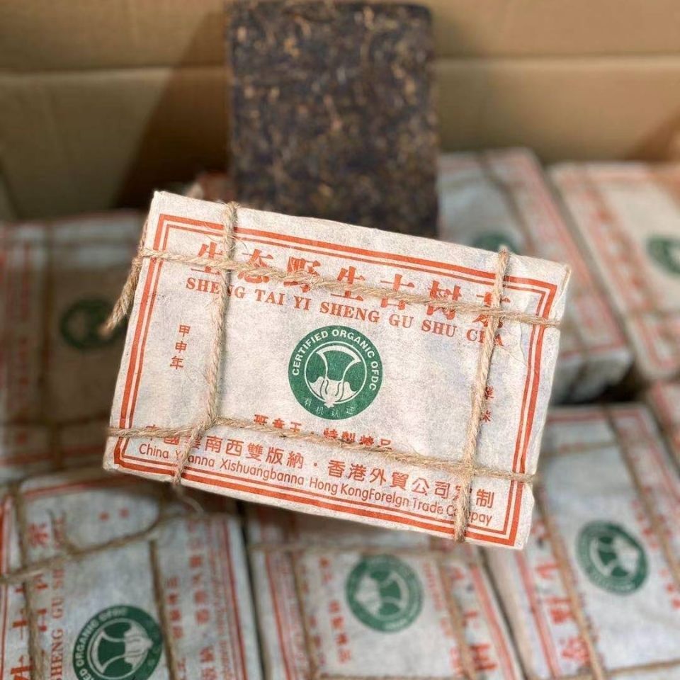 Chinese Yunnan Pu'er Tea Raw Pu-erh Tea 2004 Year Banzhang Puerh Sheng Tea 250g