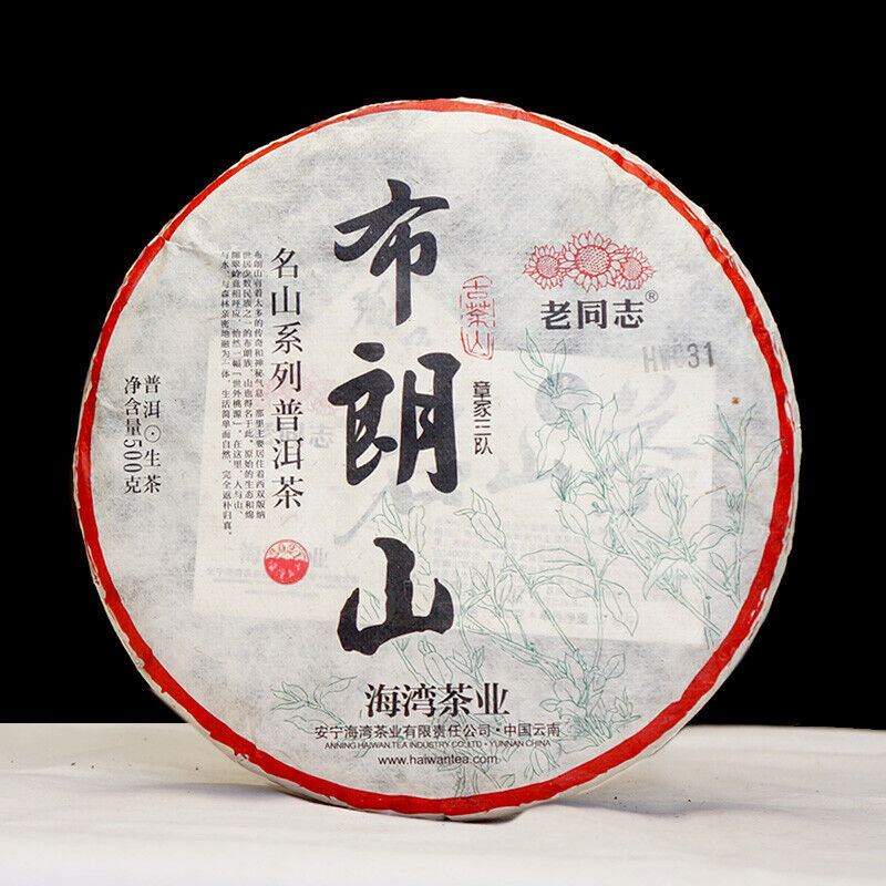HelloYoung Haiwan Zhang Jia San Dui Puer Raw Tea Bulang Famous Mountain Aged Tree 500g