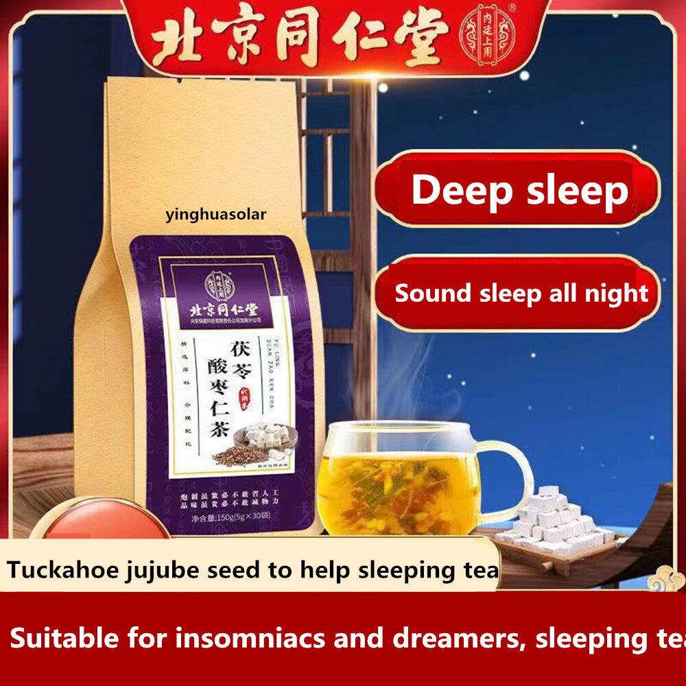 300g 北京同仁堂Poria Jujube Seed Tea Promote Sleep insomnia 茯苓酸枣仁玫瑰大枣百合栀子桑葚大麦助眠安神失眠多梦