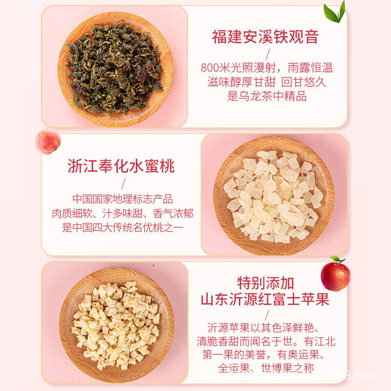 同仁堂蜜桃乌龙茶 组合茶包花草茶冷泡白桃绿茶花茶水果茶150g TongRenTang Peach Oolong Tea