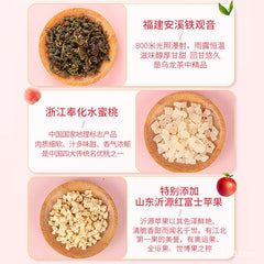 同仁堂蜜桃乌龙茶 组合茶包花草茶冷泡白桃绿茶花茶水果茶150g TongRenTang Peach Oolong Tea