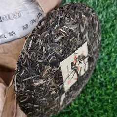 357g Yunnan Puerh Raw Tea Nannuoshan Raw Pu-erh Tea Cake Aged Puer Cake Tea