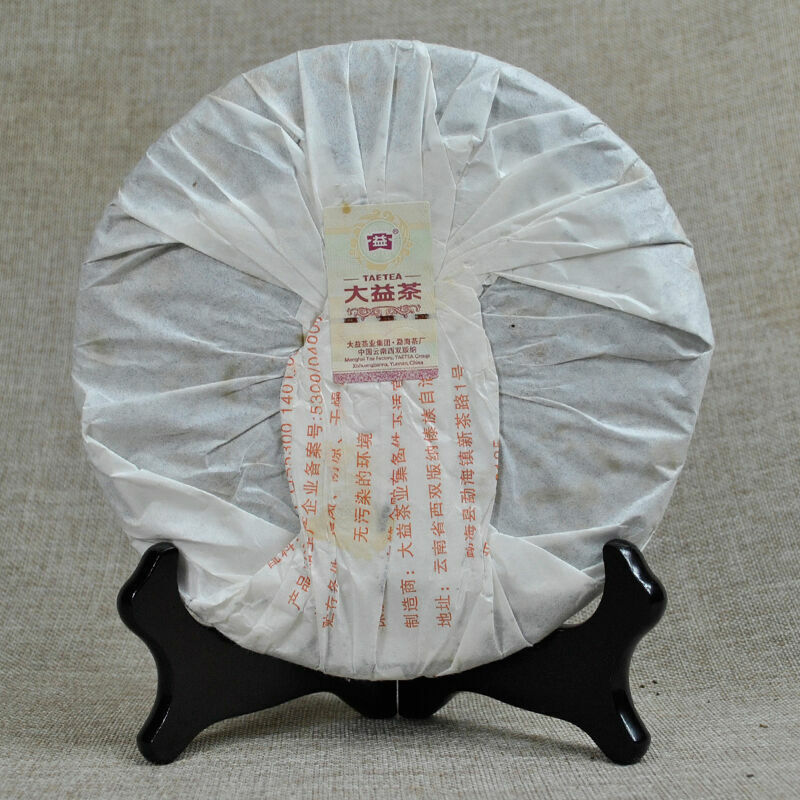 TAETEA 0532 * Year Menghai Dayi Tea Beeng Pu-erh Puer Tea 357g Ripe 201