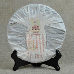 TAETEA 0532 * Year Menghai Dayi Tea Beeng Pu-erh Puer Tea 357g Ripe 201